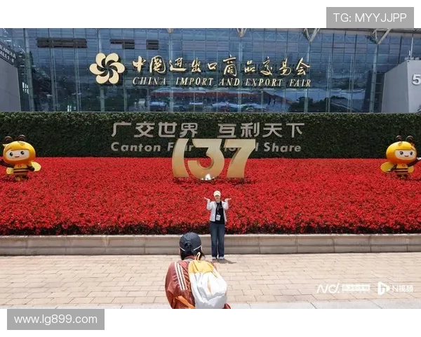 ✅体育直播🏆世界杯直播🏀NBA直播⚽- 第136届广交会第二期开幕 “品质家居”吸引全球客商- sports